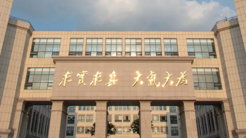 PCB钻孔孔径规格表：揭秘电子制造中的关键参数