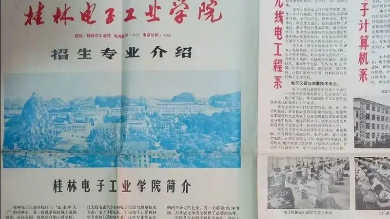 成都电子抗干扰设计定制服务：揭秘抗干扰技术在现代电子设备中的应用